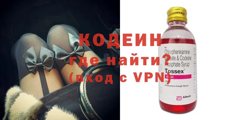 продажа наркотиков  Барабинск  omg   Кодеиновый сироп Lean Purple Drank 