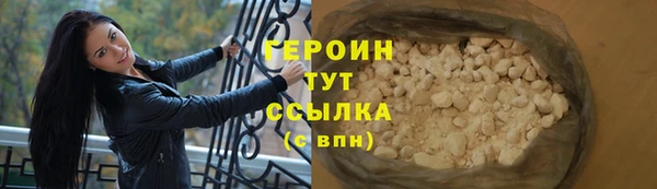 бошки Бугульма