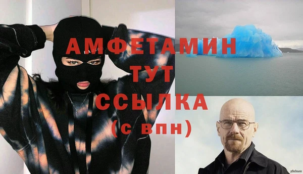 эйфоретик Верхний Тагил